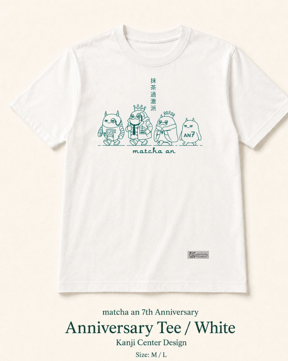 抹茶過激派Tシャツ｜matcha an 7周年記念 × T.K GARMENT SUPPLY – 抹茶