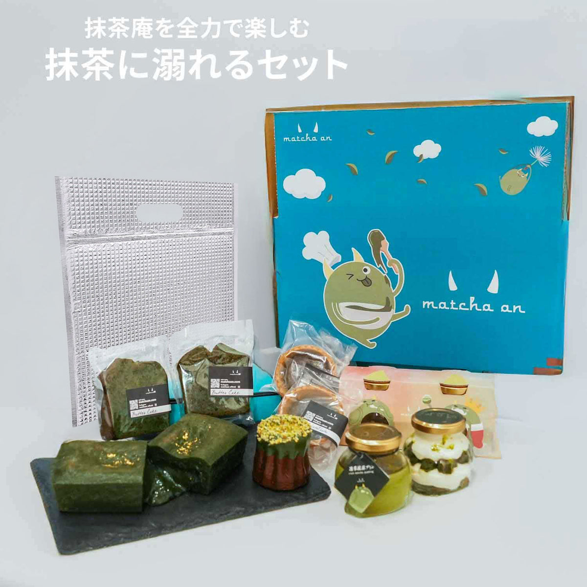 抹茶に溺れる抹茶庵スイーツセット《抹茶ドラゴンボックスでお届け