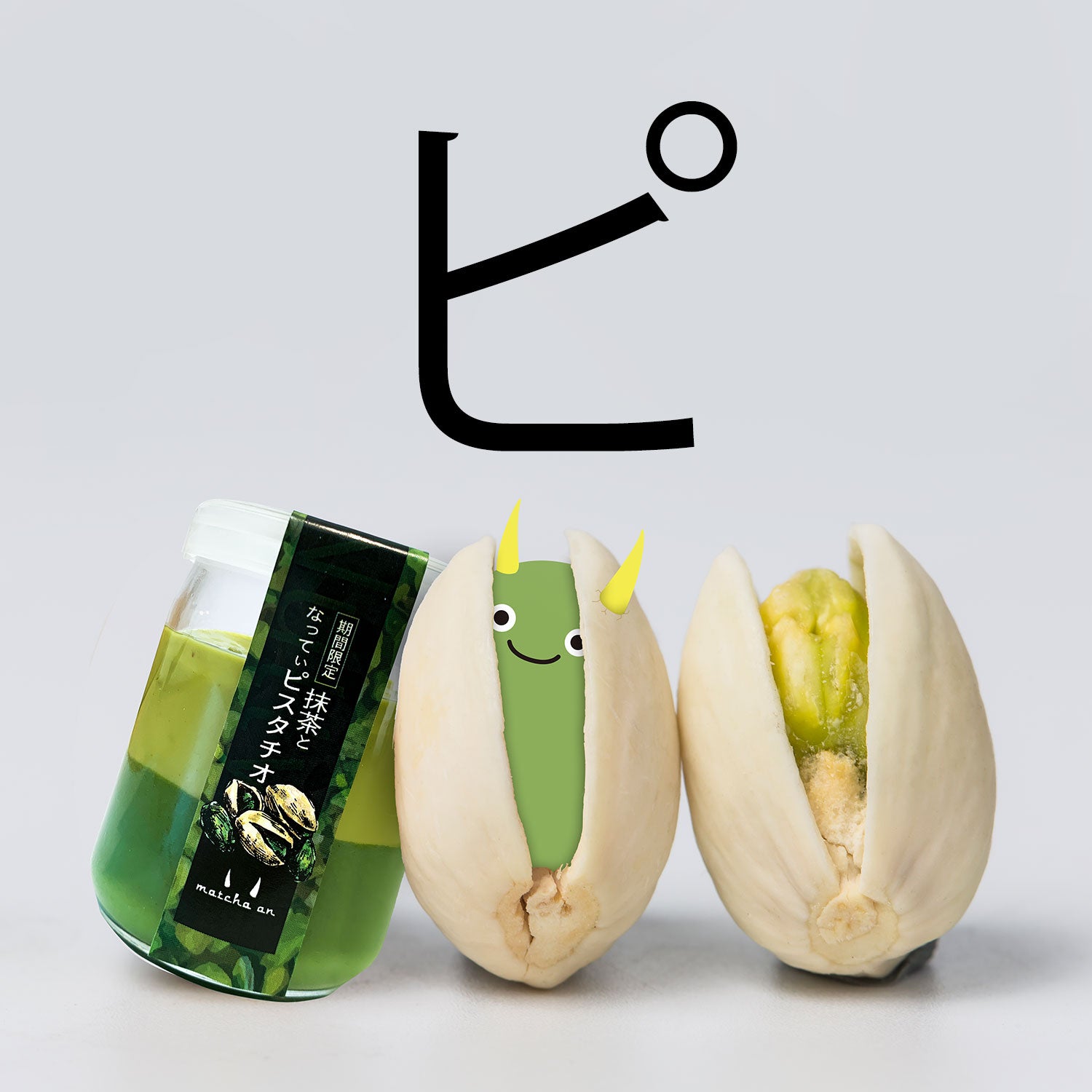 あっちゃん様 各種 プロテイン(抹茶、ピスタチオ)、BCAA