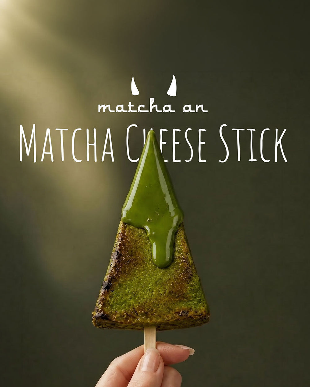 抹茶チーズスティック 先行発売｜西武福井店「おいしいふくい大満喫