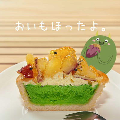 抹茶ドラゴンが沢山おいもを掘ってきてくれました😃
