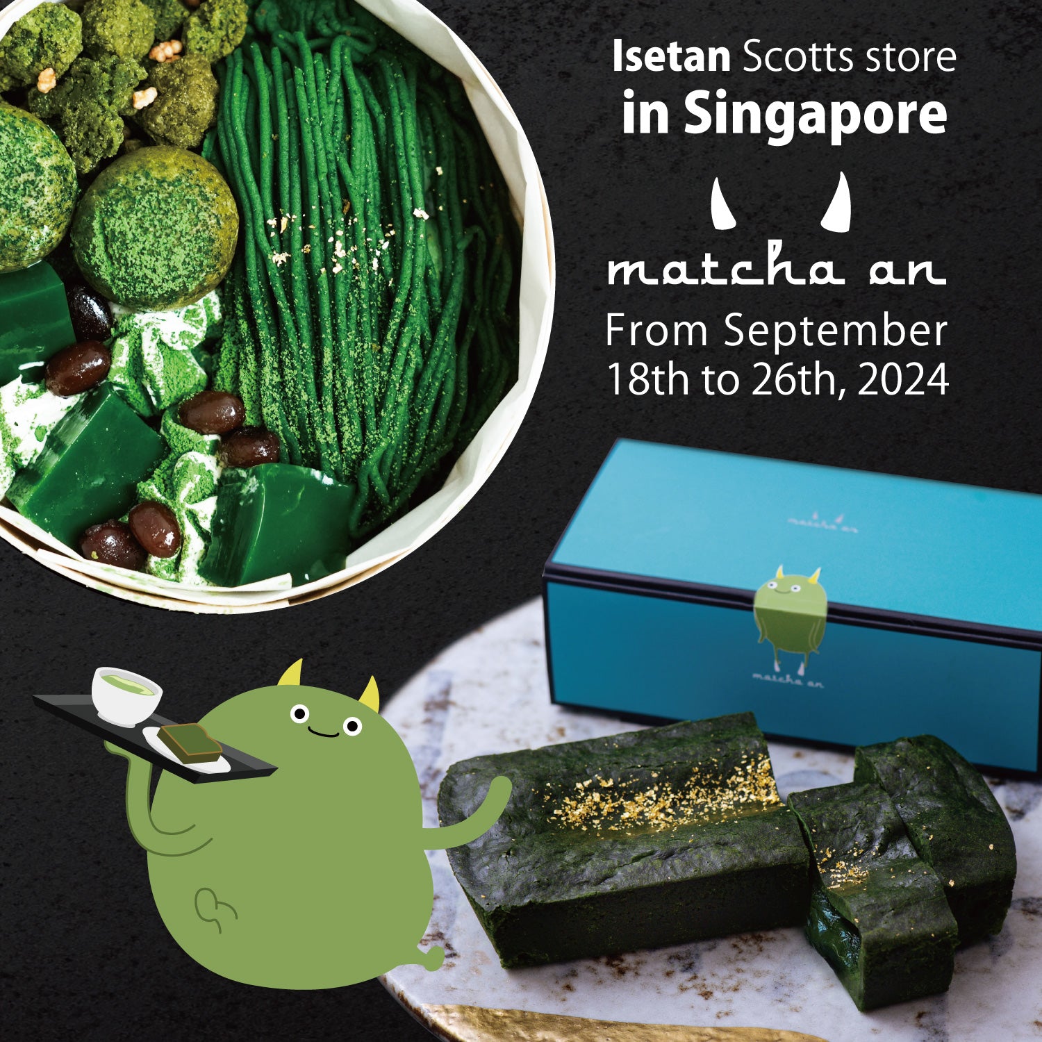 シンガポール 伊勢丹 2024年9月18日〜26日まで出店します。Opened at