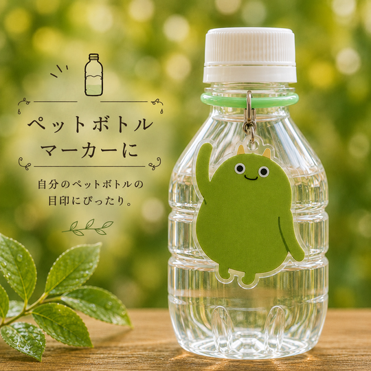 抹茶ドラゴンのアクリルチャーム｜抹茶庵7周年記念グッズ – 抹茶庵
