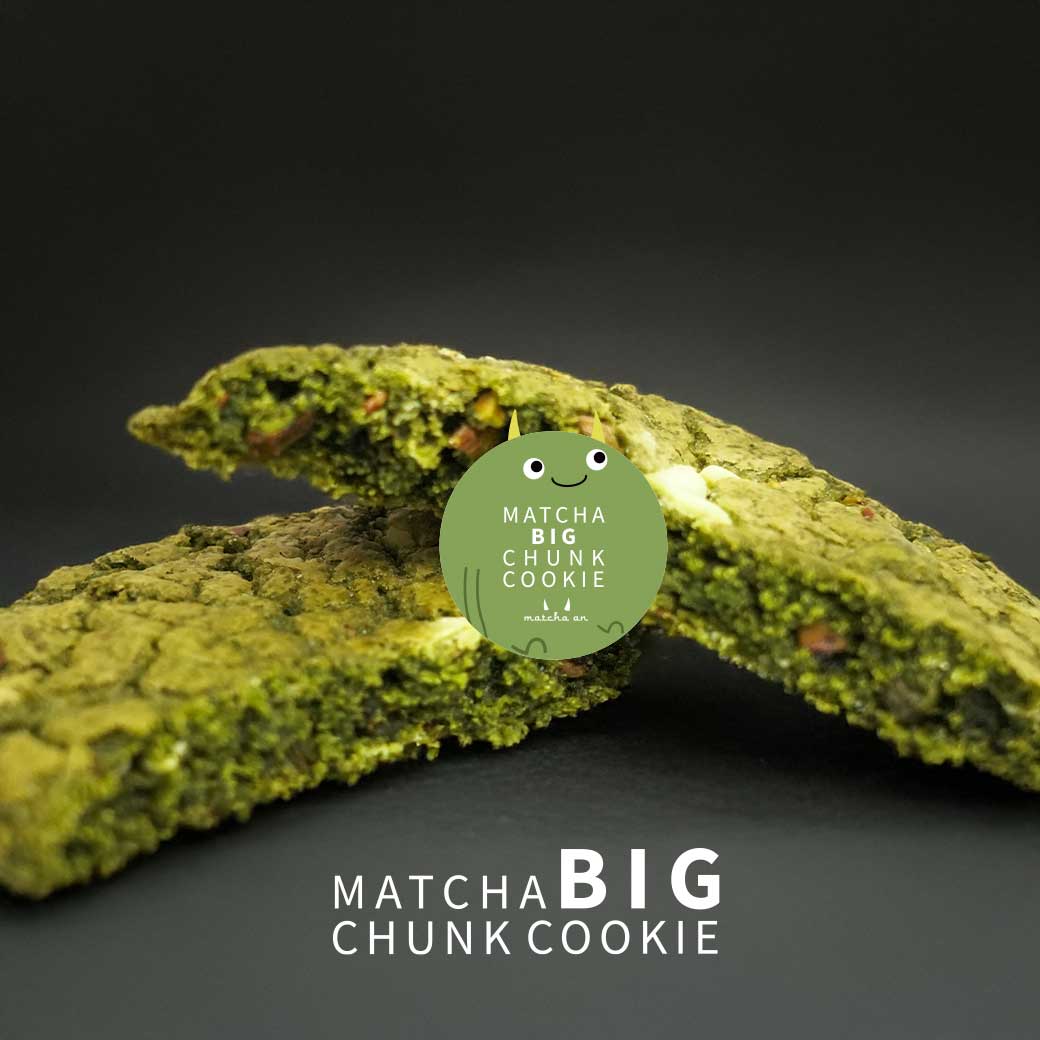 MATCHA BIG CHUNK COOKIE(抹茶ビッグチャンククッキー) – 抹茶庵