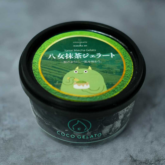 数量限定】星野村 八女抹茶ジェラート COCO GELATO（ココジェラート
