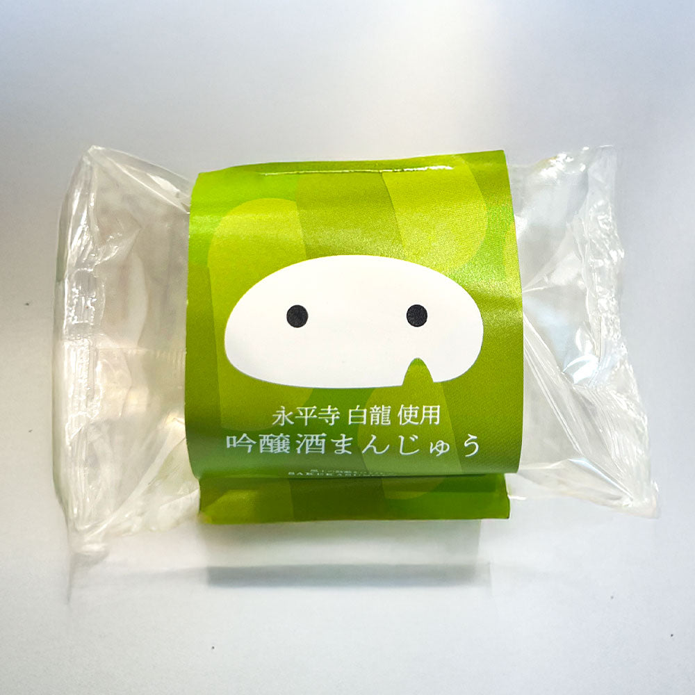 酒饅頭10個セット【ギフトボックス付き】【酒粕ノ國】 – 抹茶庵