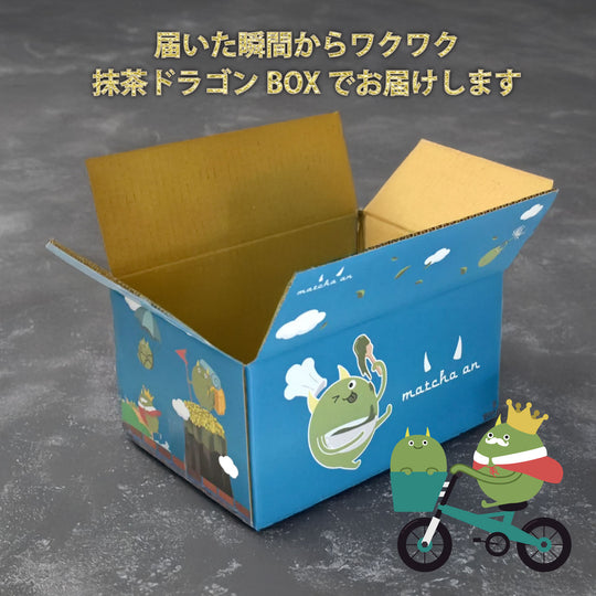 motikoto様【お待ち下さい】＊ご購入用 送料無料】Matcha Magic BOX 抹茶庵の人気の抹茶スイーツが勢揃い