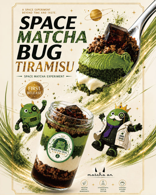 抹茶バグティラミス｜黒蜜・マスカルポーネ・琥珀ジュレの多層スイーツ