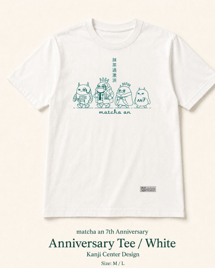 抹茶過激派Tシャツ｜matcha an 7周年記念 × T.K GARMENT SUPPLY – 抹茶