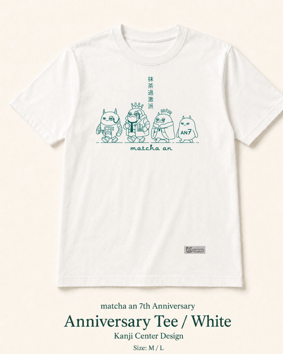 抹茶過激派Tシャツ｜matcha an 7周年記念 × T.K GARMENT SUPPLY – 抹茶