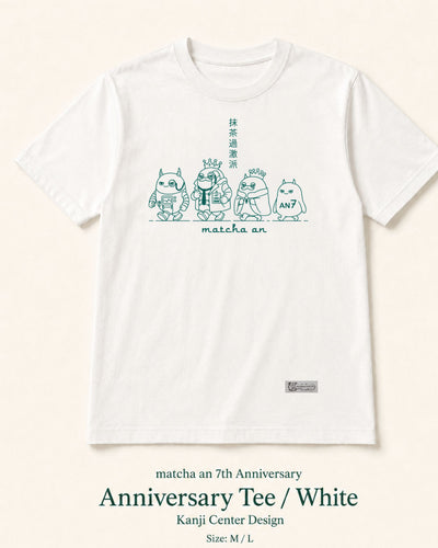 抹茶過激派Tシャツ｜matcha an 7周年記念 × T.K GARMENT SUPPLY – 抹茶