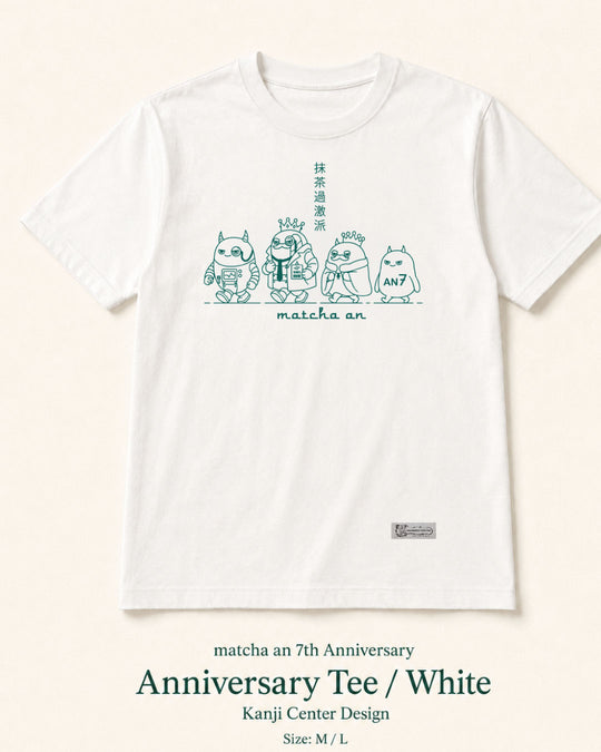 抹茶過激派Tシャツ｜matcha an 7周年記念 × T.K GARMENT SUPPLY – 抹茶