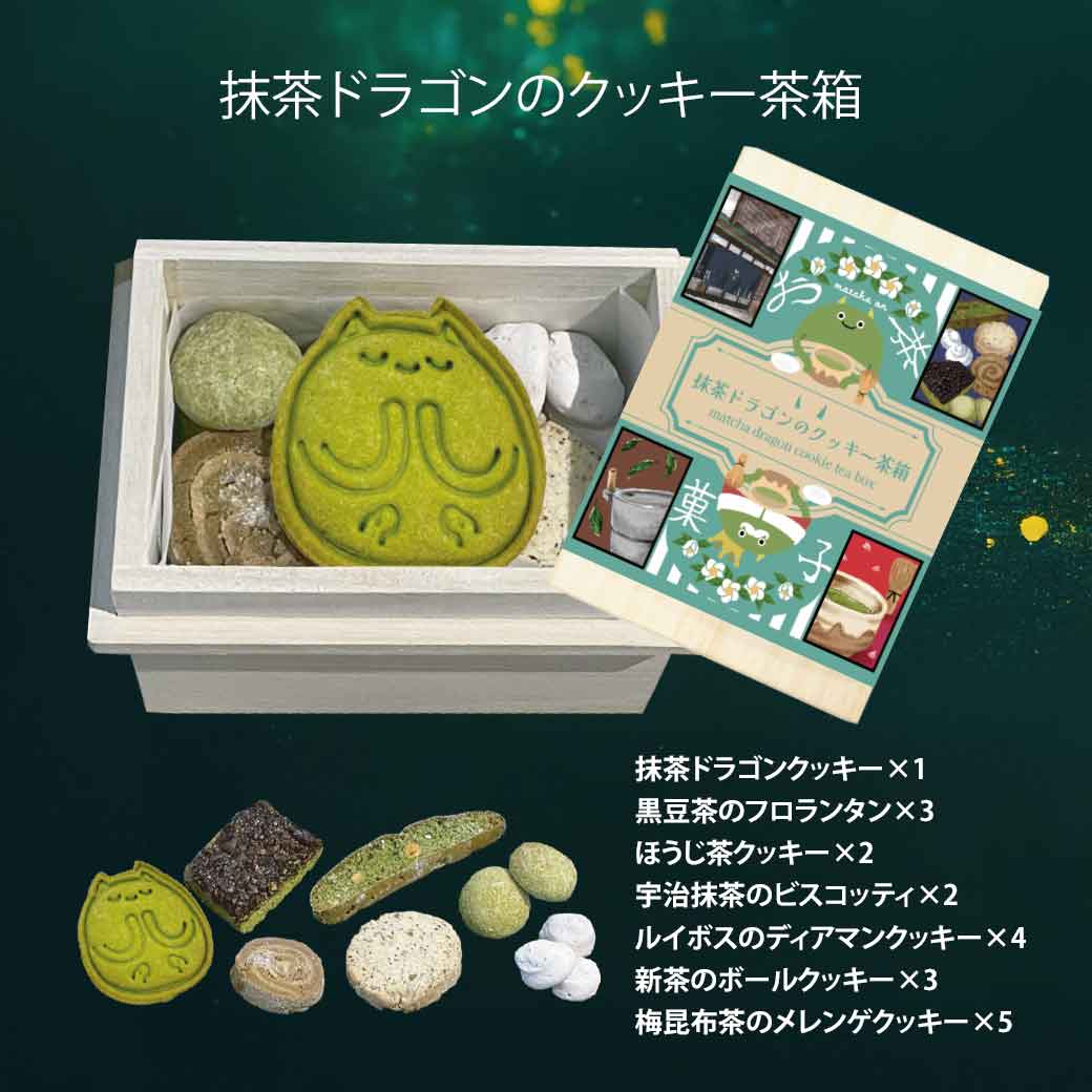 MATCHA まとめ買い おすすめスイーツ – 抹茶庵《matcha an》世界一の抹茶の濃さを