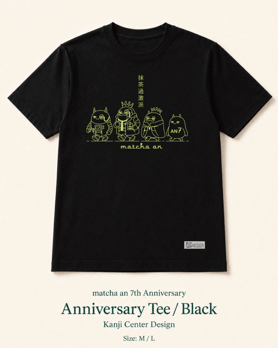 KAWAIHAE 4th Anniversary Tシャツ Mサイズ 抹茶過激派Tシャツ｜matcha an 7周年記念 × T.K GARMENT SUPPLY – 抹茶