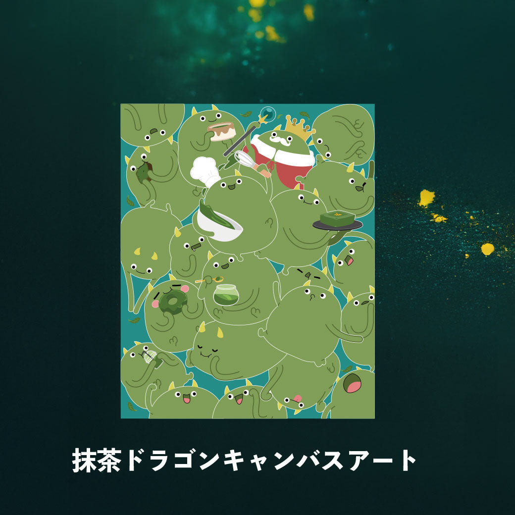 消費税10% – 抹茶庵《matcha an》世界一の抹茶の濃さを目指した抹茶