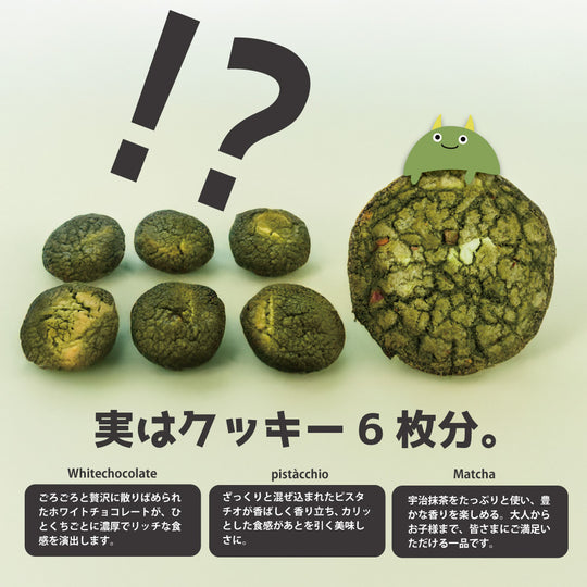 MATCHA BIG CHUNK COOKIE(抹茶ビッグチャンククッキー) – 抹茶庵
