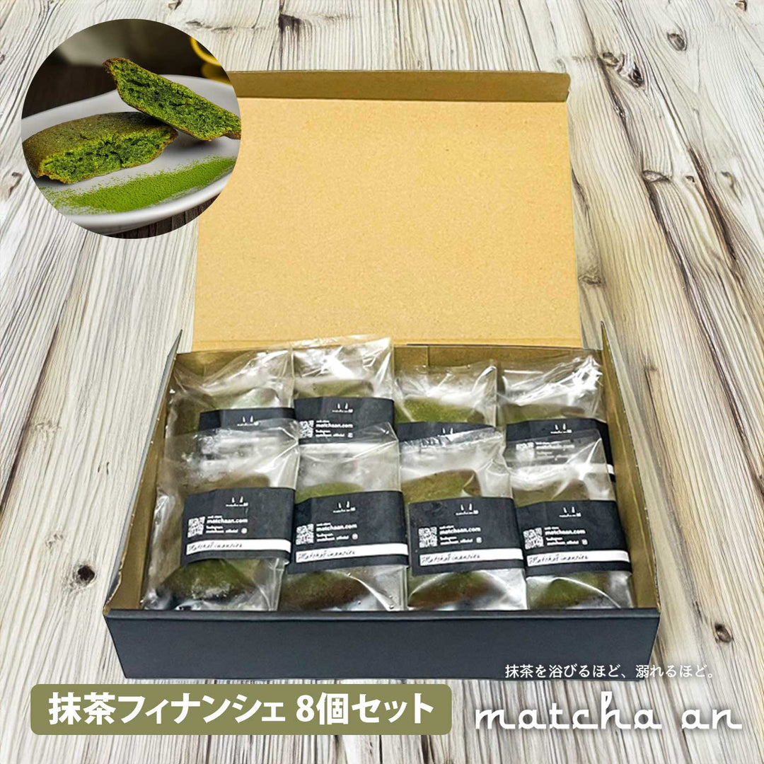 matchaan – ページ 2 – 抹茶庵《matcha an》世界一の抹茶の濃さを目指した抹茶スイーツ専門店