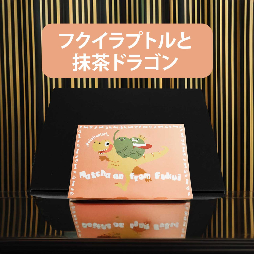 茶舗 抹茶3個セットvv 茶舗 抹茶3個セットvv 楽天市場】3種の抹茶スイーツ お試しセット