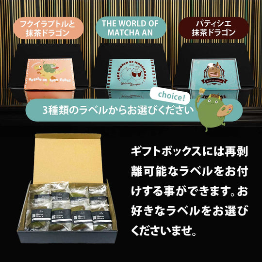 鹿児島産】オーガニック抹茶＆「加賀山中塗」抹茶シェイカー