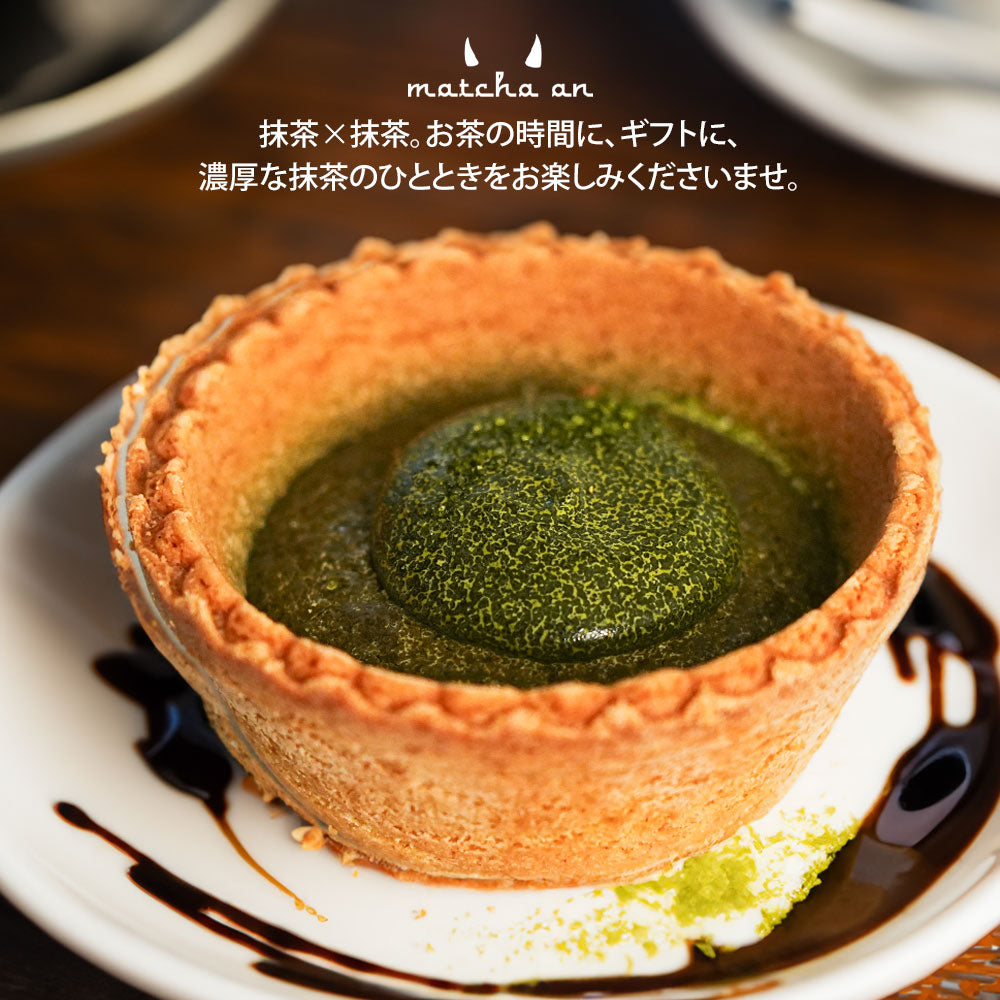 まっちゃ商品 宇治抹茶を贅沢に使用したお菓子を数量限定で順次発売！ | 株式